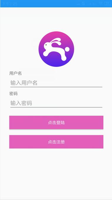 兔子ip代理手解锁全部书源