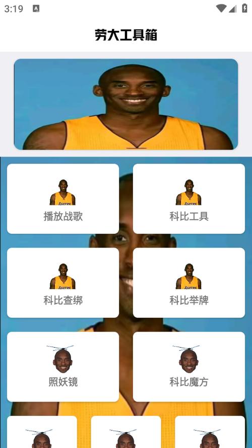 牢大辅助器无限