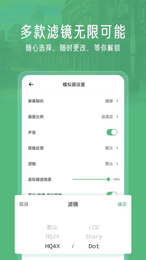 小马模拟器怎么