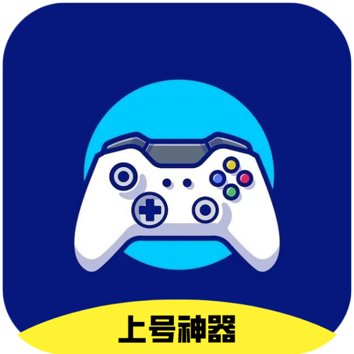 z版手游上号器