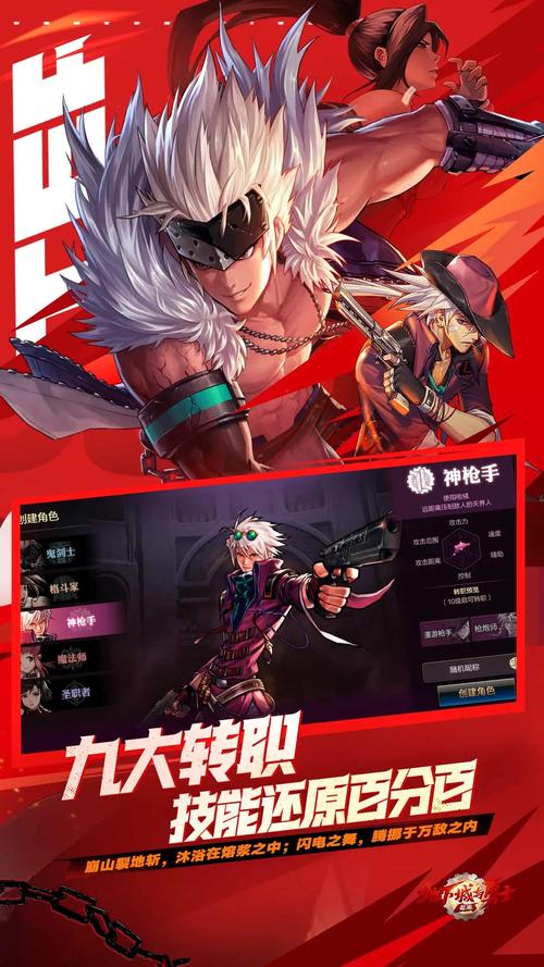 DNF手游云游