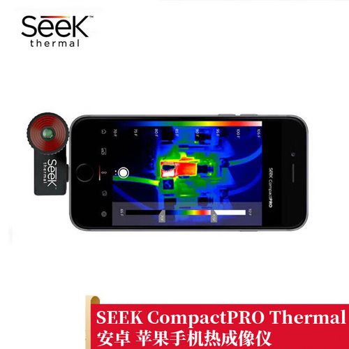 thermal热成像