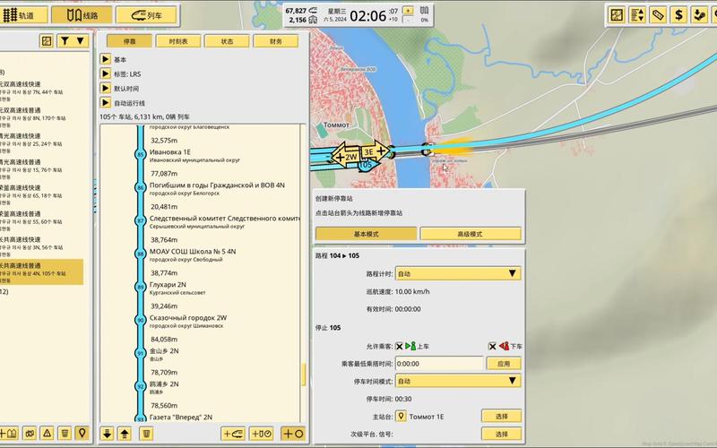 nimby r全人物解锁