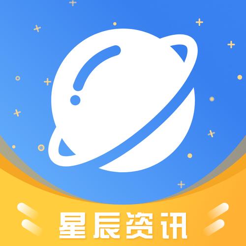 星辰软件库