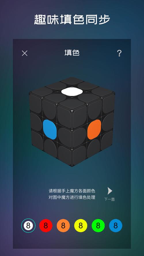 魔方学院手机版