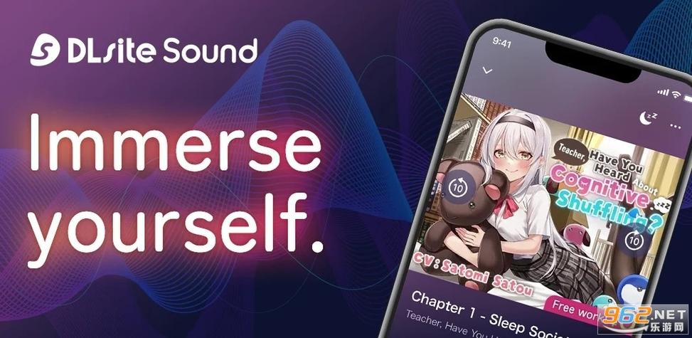 soundhound安卓版