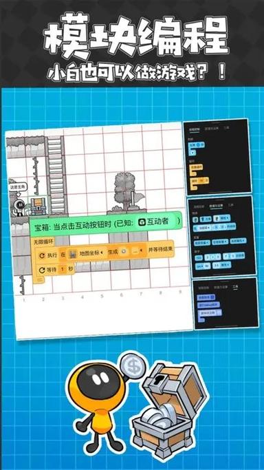 创游世界画画辅助器最新版本下载