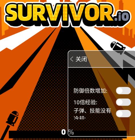 弹壳特攻队内置MOD菜单