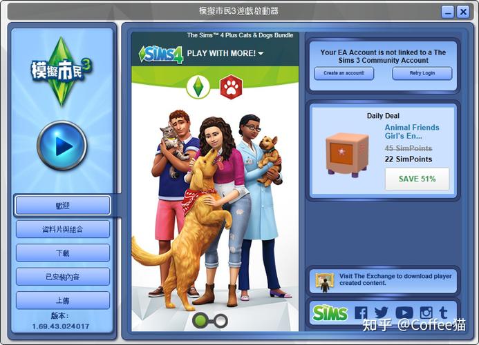 The sim