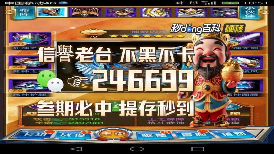 必中软件汉化版