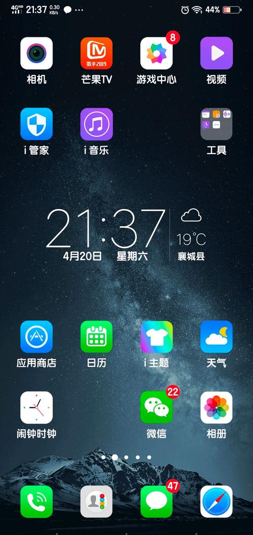 i主题旧版本1