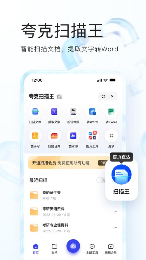 2023夸克旧