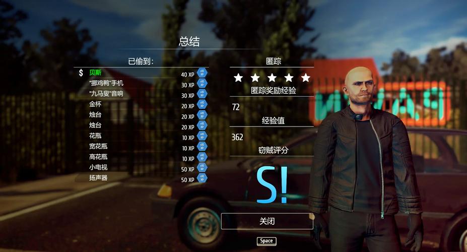 小偷模拟器3全