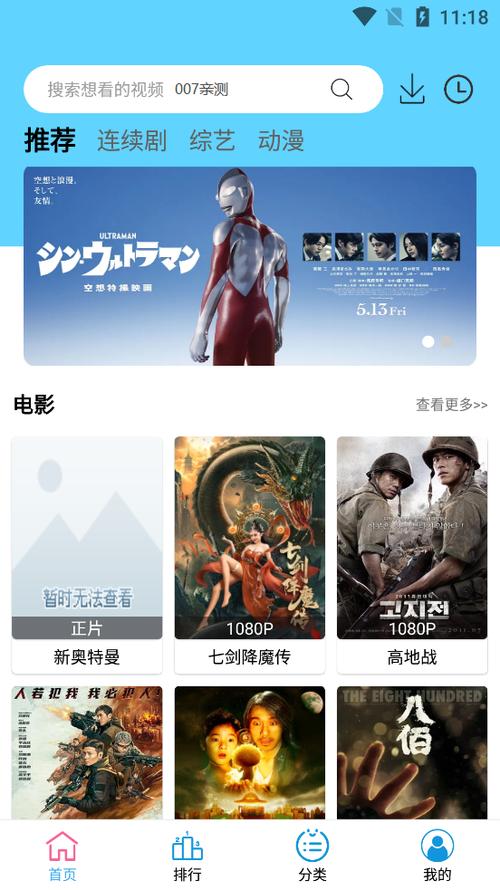懒懒影视