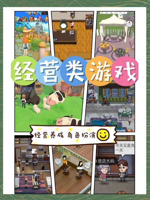 人生模拟器v1