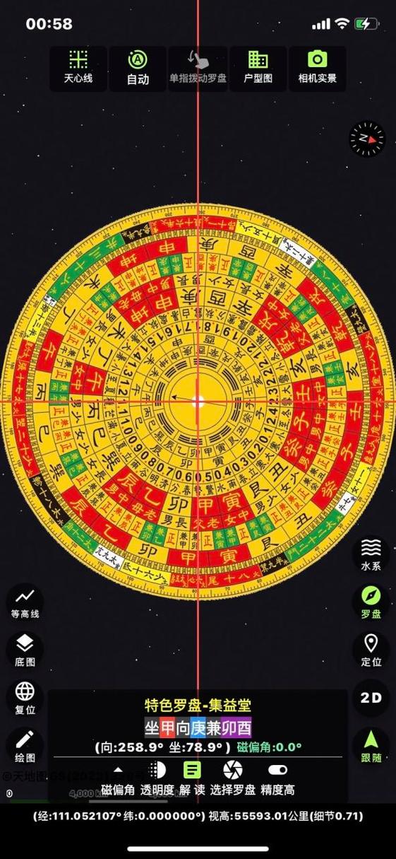 齐昌地球电子罗周年纪念版