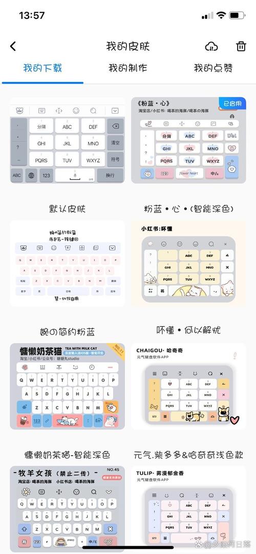 百度输入法旧版