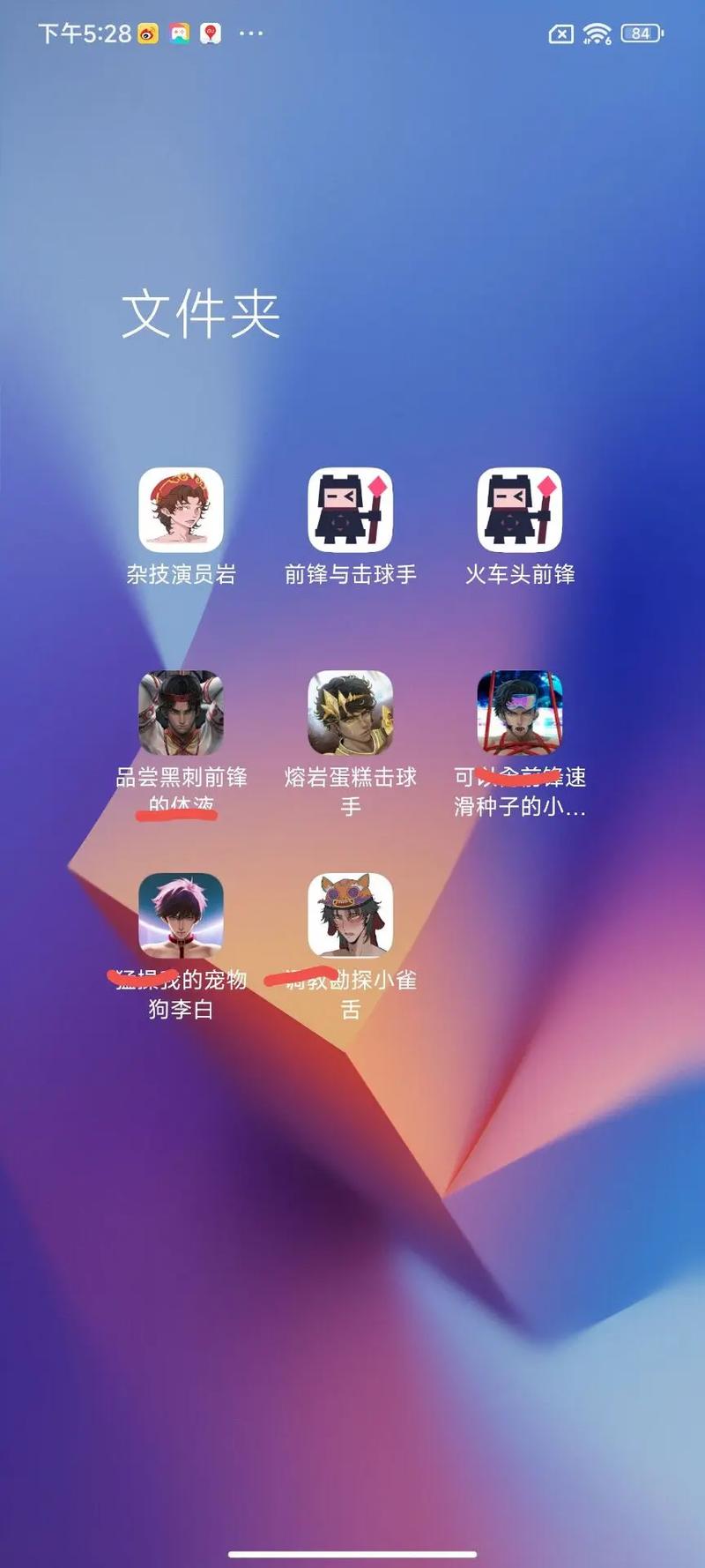 猛我的宠物狗李白游戏安装包无限金币版