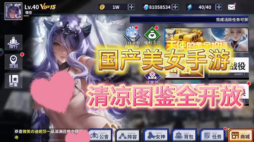 可以调整女性角