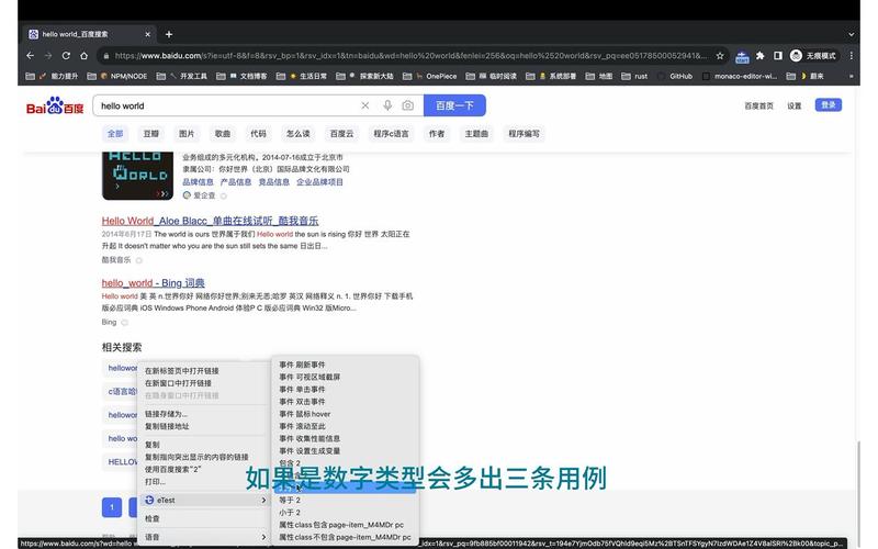 Etest安卓版最新版修改版无限次数