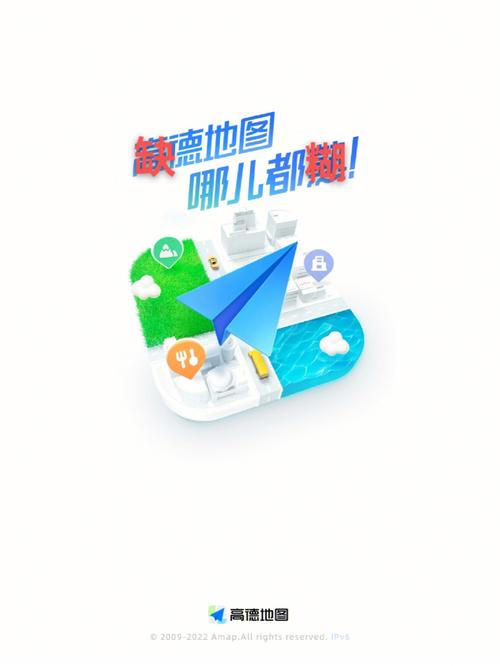缺德地图安卓版