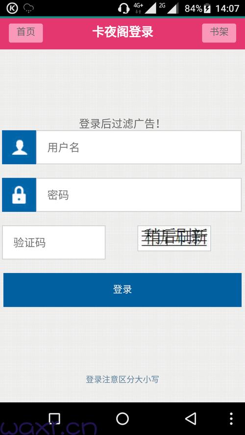 卡夜阁网手手机版邀请版