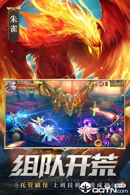 混沌起源安卓手机版