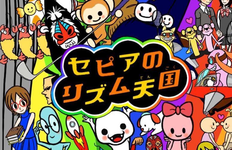 节奏天国黄油版无付费版