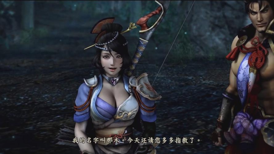 讨鬼传极手机汉化版