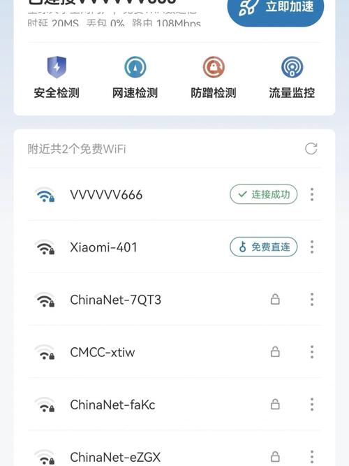 wifi爆破神