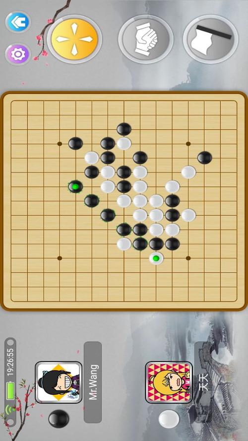 五子棋