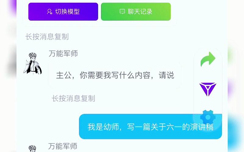 万能军师ai绘画破解版黑色免费最新版