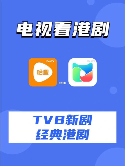 专门看港剧的a
