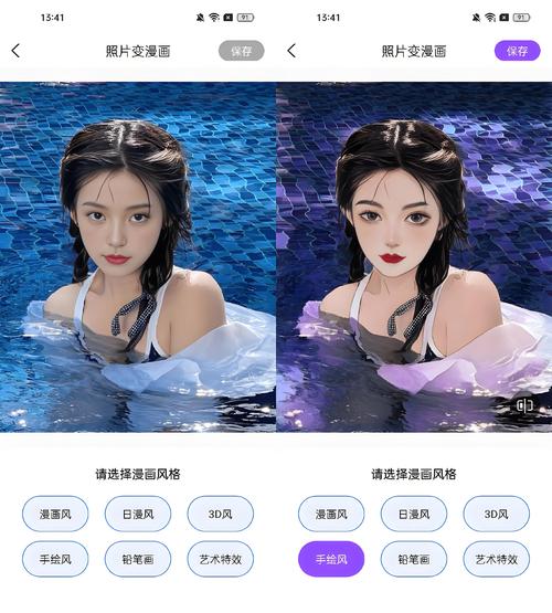 照片美化