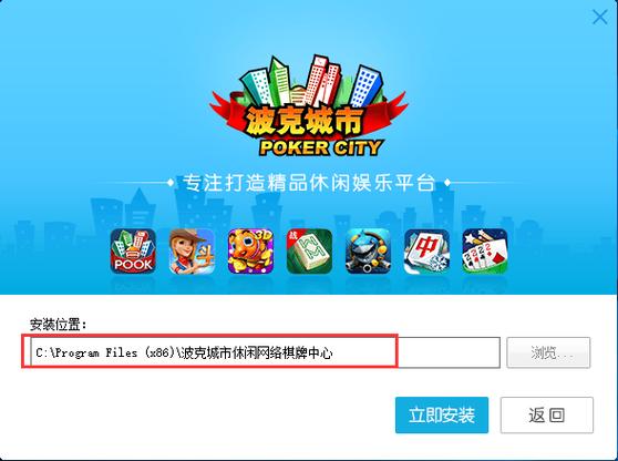 波克城市官网正式版