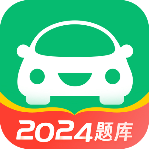 驾考一点通极速版