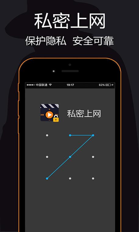 安全隐私浏览器红色版