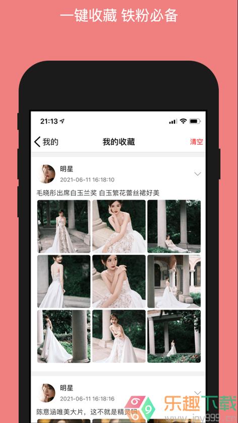 美之图老旧版本