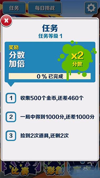 皮瓜切换地图版金手指版