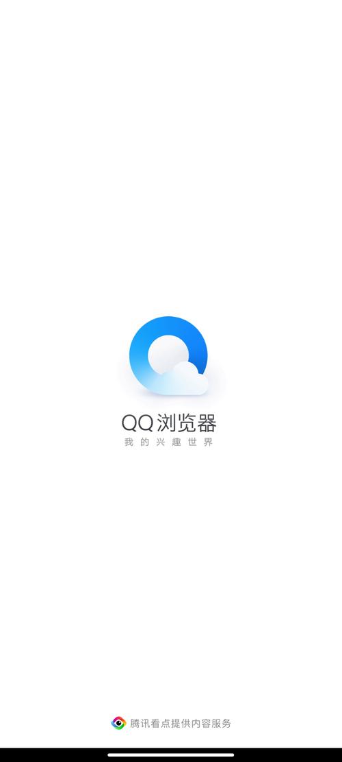 手机QQ浏览器2019旧版
