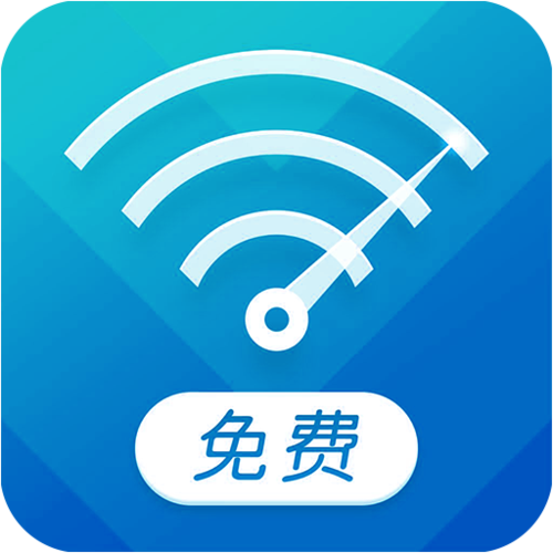 wifi爆破神