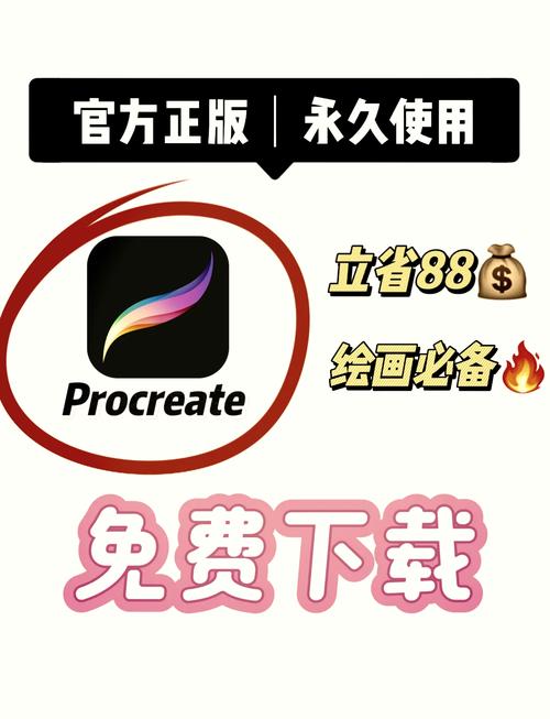 Procreatedreams