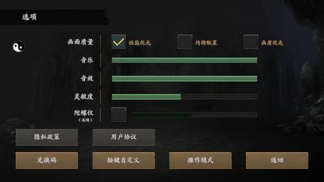 鬼魂(辅助作弊菜单)汉化版