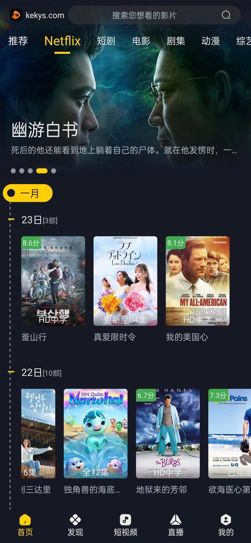 剧点影视