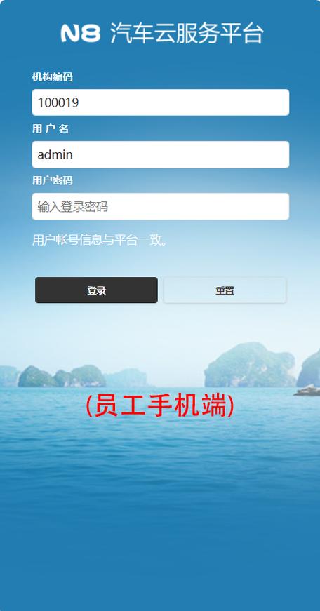 免费云无限版