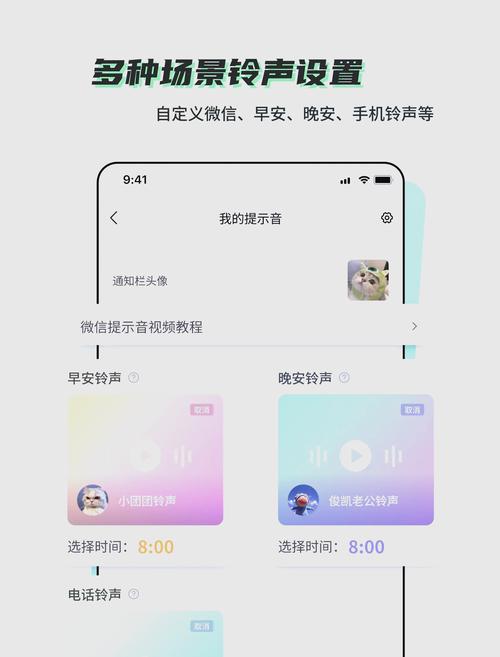 充电提示音语音
