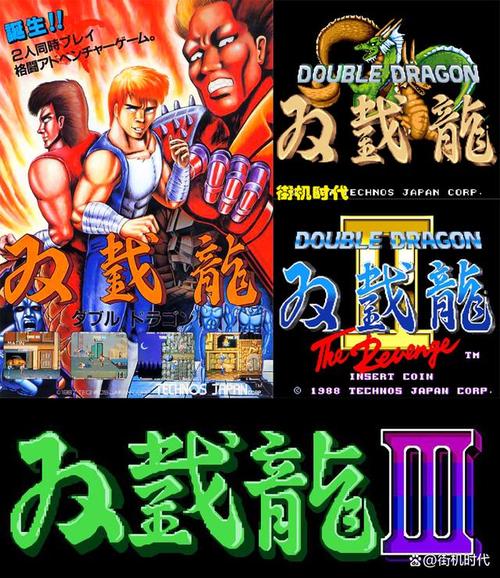 双截龙1安卓版