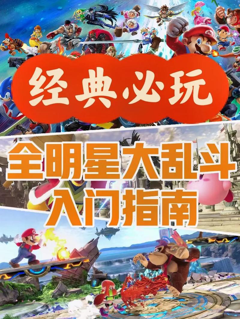 4399明星大乱斗手机版整合版