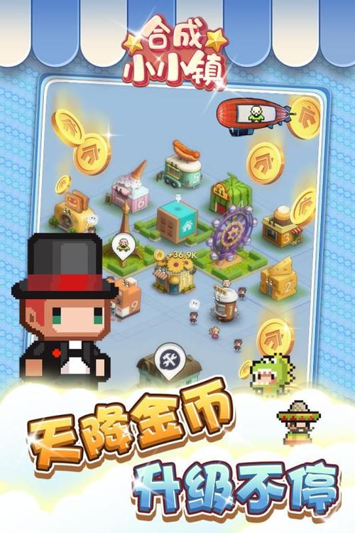 三个合成一个的