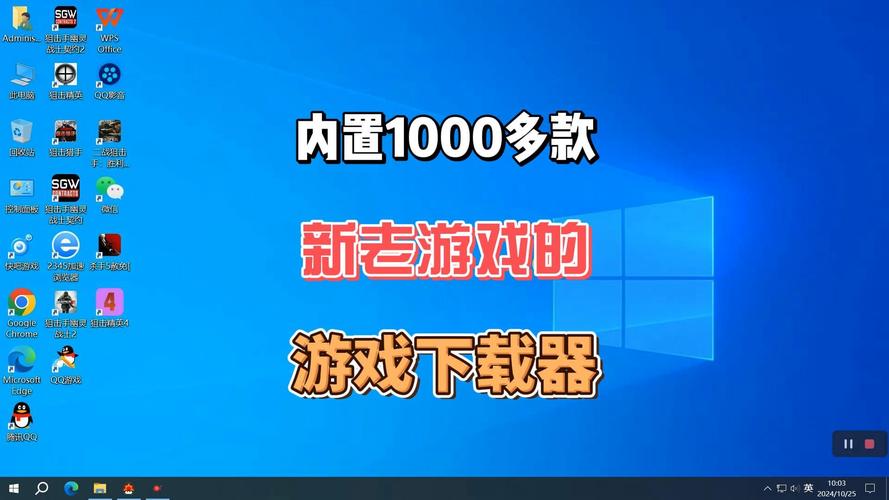 游戏生成器